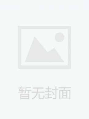 吉林省人民政府公报杂志